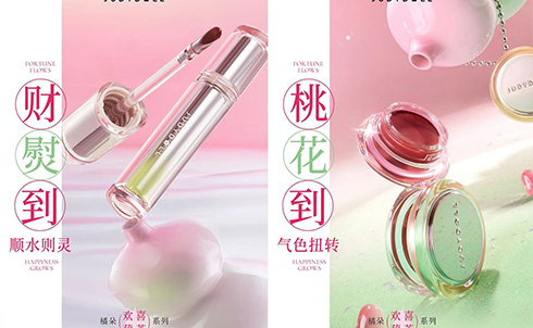 橘朵「欢喜葫芦」系列喜迎新年