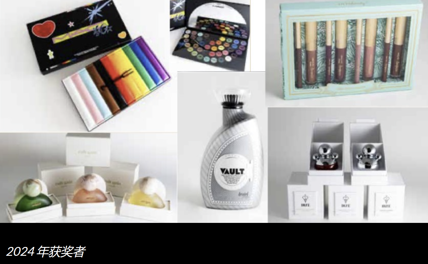 NJPEC 包装名人堂奖提名开始