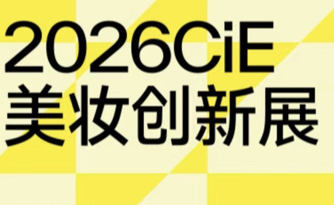 明天盛大开幕！